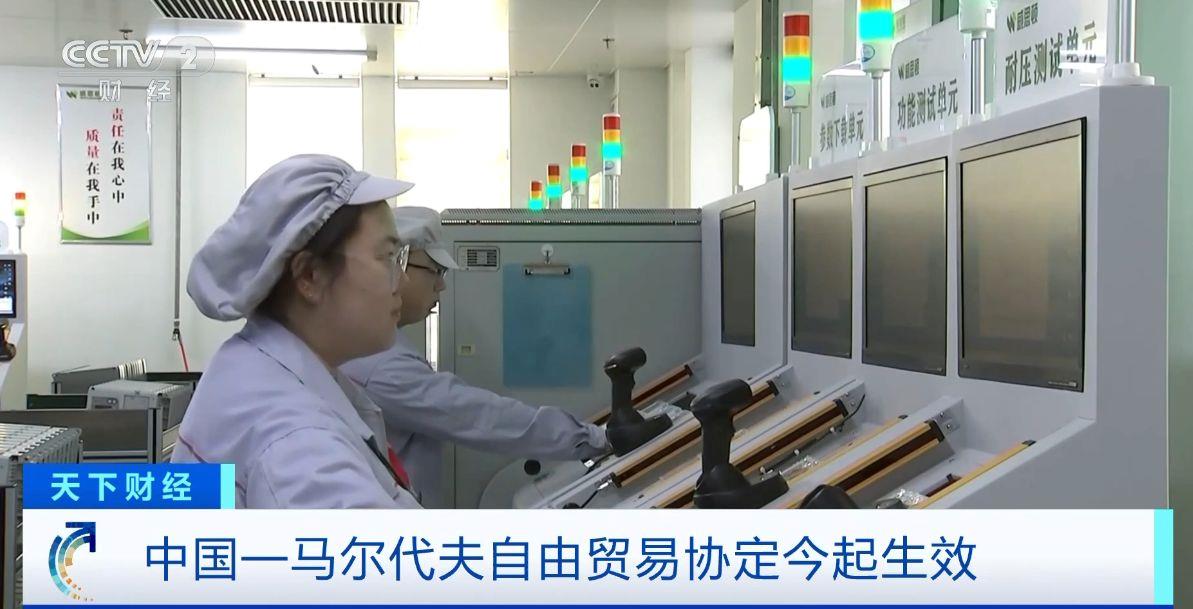 生效！两国超95%产品将最终实现零关税不朽情缘电子游戏网址这份自由贸易协定(图2)