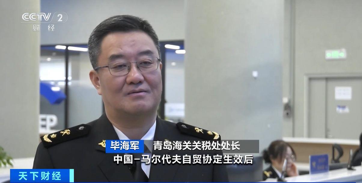 生效！两国超95%产品将最终实现零关税不朽情缘电子游戏网址这份自由贸易协定(图3)
