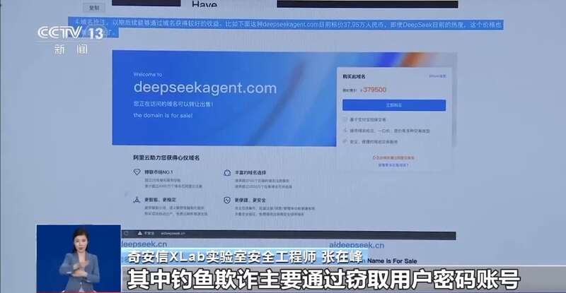 拼西凑DeepSeek教程卖课MG不朽情缘转发提醒！有人东(图3)
