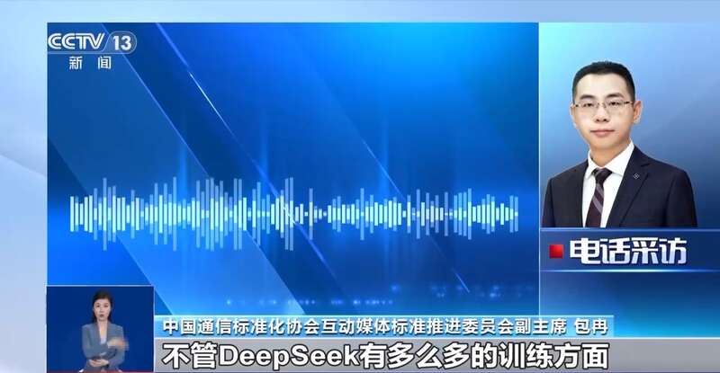 拼西凑DeepSeek教程卖课MG不朽情缘转发提醒！有人东(图9)