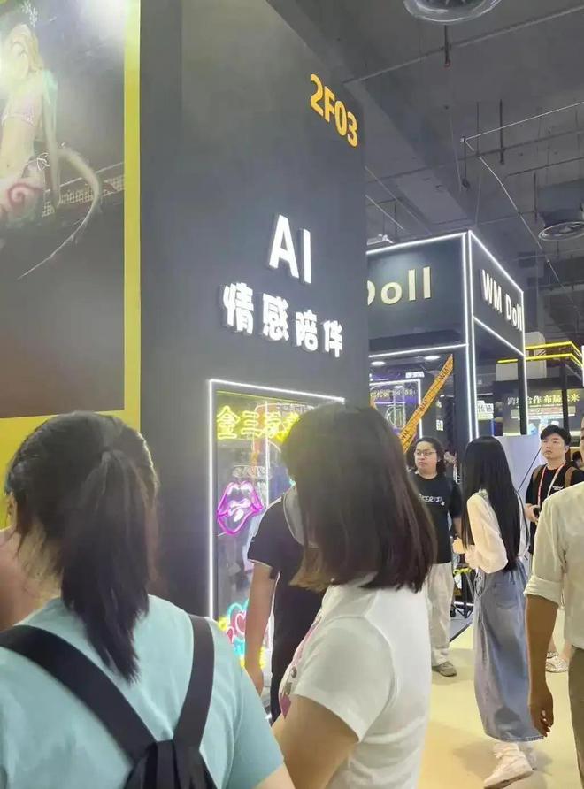 度、会调情5万就能定制女性用户却很少不朽情缘平台网站AI情趣娃娃爆火有温(图18)