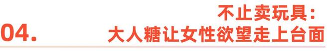 如何正视欲望｜Shine Brand不朽情缘mg网址性萧条时代全球男女(图6)