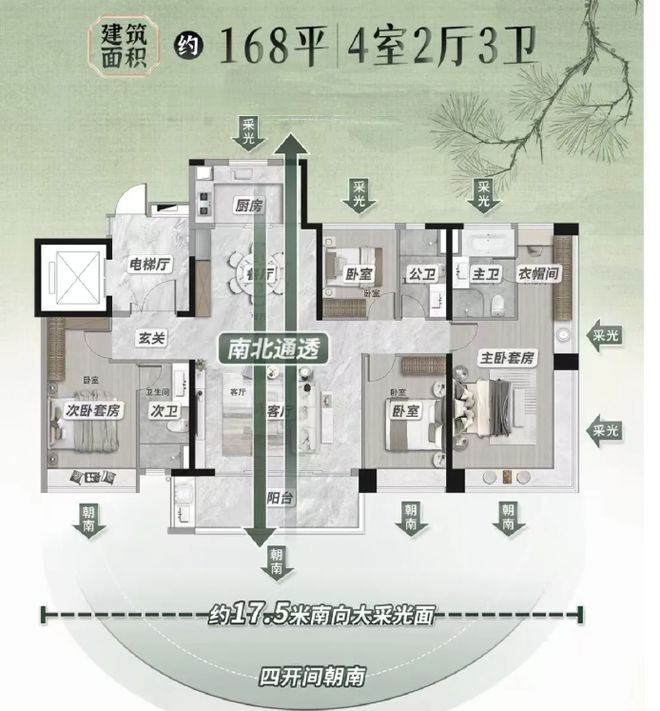 ｜保利琅悦售楼处发布启幕鼎级尊邸不朽情缘平台登录入口广州热搜楼盘(图4)