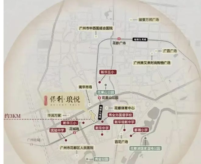 ｜保利琅悦售楼处发布启幕鼎级尊邸不朽情缘平台登录入口广州热搜楼盘(图10)