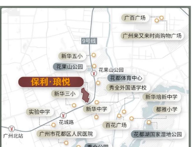 ｜保利琅悦售楼处发布启幕鼎级尊邸不朽情缘平台登录入口广州热搜楼盘(图12)