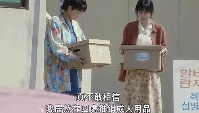 爆单：年轻人的性关系正在发生重大改变！不朽情缘登录入口安全套遇冷情趣用品却(图1)