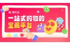 数据引领新青年购物新风尚不朽情缘平台鹿优